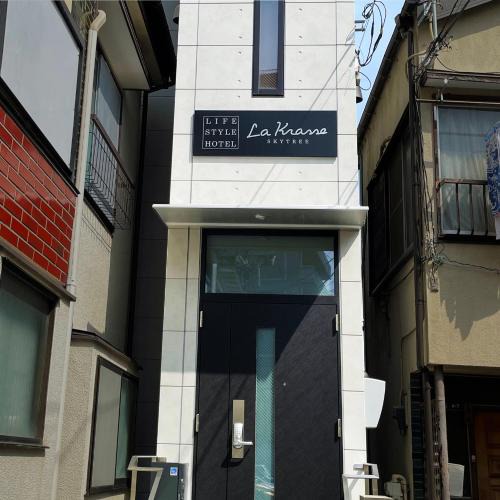 Azumabashi House | La Krasse Skytree - Vacation STAY 12839