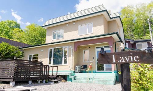 Noboribetsu House | Lavie plus