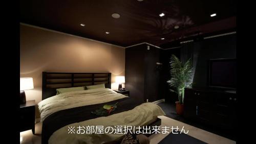 Tsurugashima Hotel | Le Ciel Spa & Resort - Vacation STAY 18424v