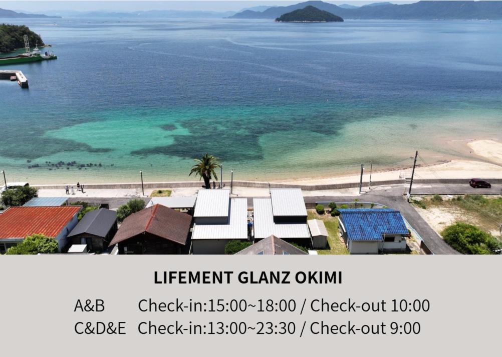 Etajima House | LIFEMENT GLANZ Okimi