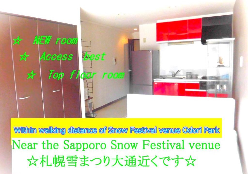 Chuo-ku Apartment | lineweb Home sapporo803