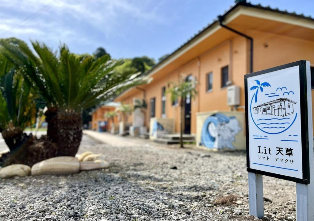 Amakusa House | Lit Amakusa - Vacation STAY 78640v