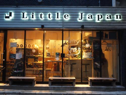 Asakusabashi Hostel | Little Japan
