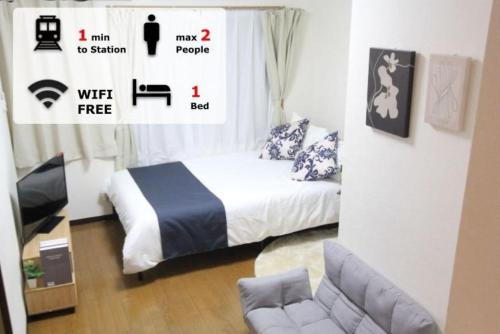 Nakano Apartment | LUANA NOGATA