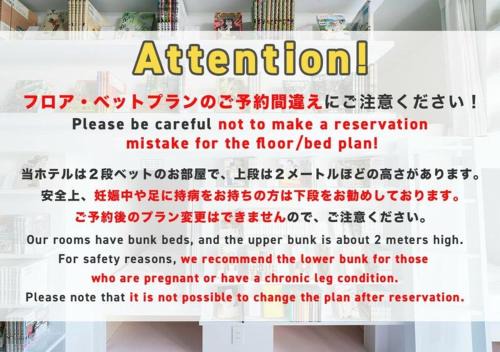 Kanda Nishikicho Hostel | MANGA ART HOTEL, TOKYO