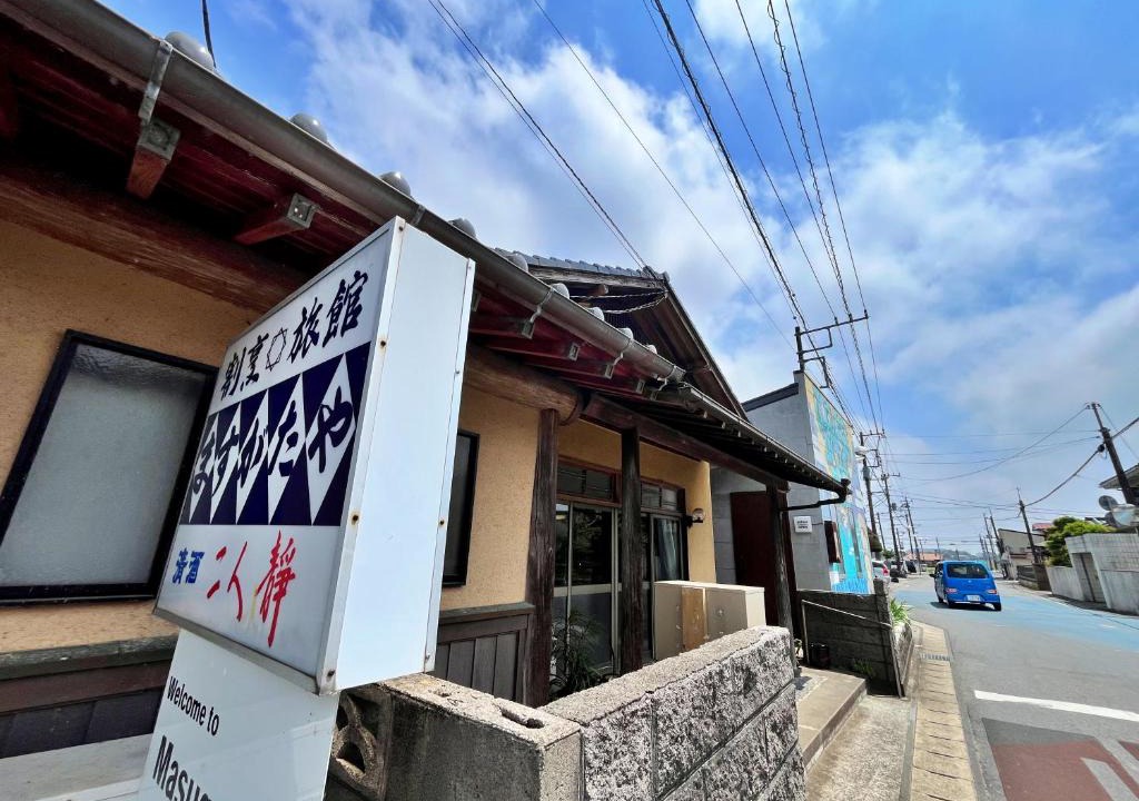 Tako Hotel | Masugataya Ryokan
