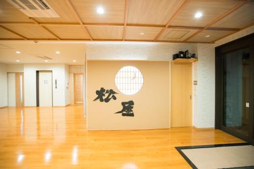 Akakura Hotel | Matsuya hotel