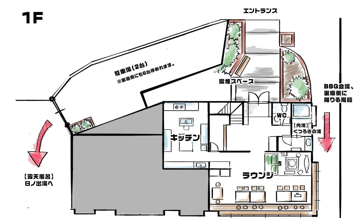 Yawatano Hotel | Maximum capacity 16 people plan Limited to 1 group per day WE HOME VILLA Jogasaki Onsen Premi/Ito Shizuoka