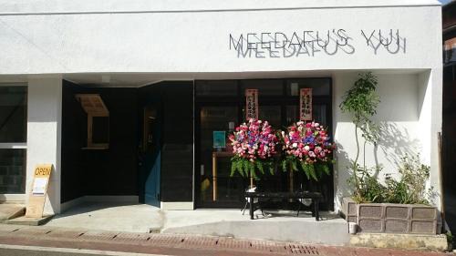 Yoron Hostel | MEEDAFU'S YUI HOSTEL and COFFEE