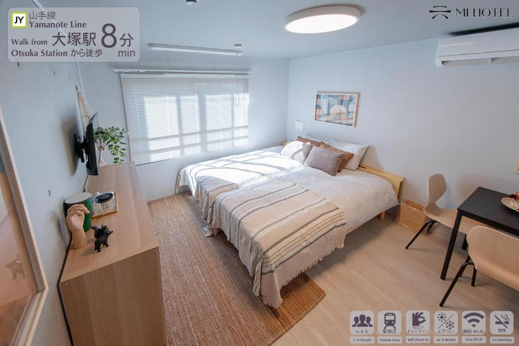 Minamiotsuka Apartment | Mi-Hotel Otsuka 大塚