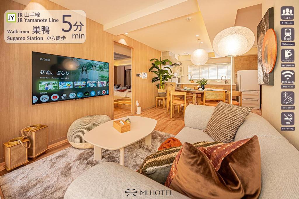 Sugamo Apartment | Mi-Hotel Sugamo 巣鴨駅