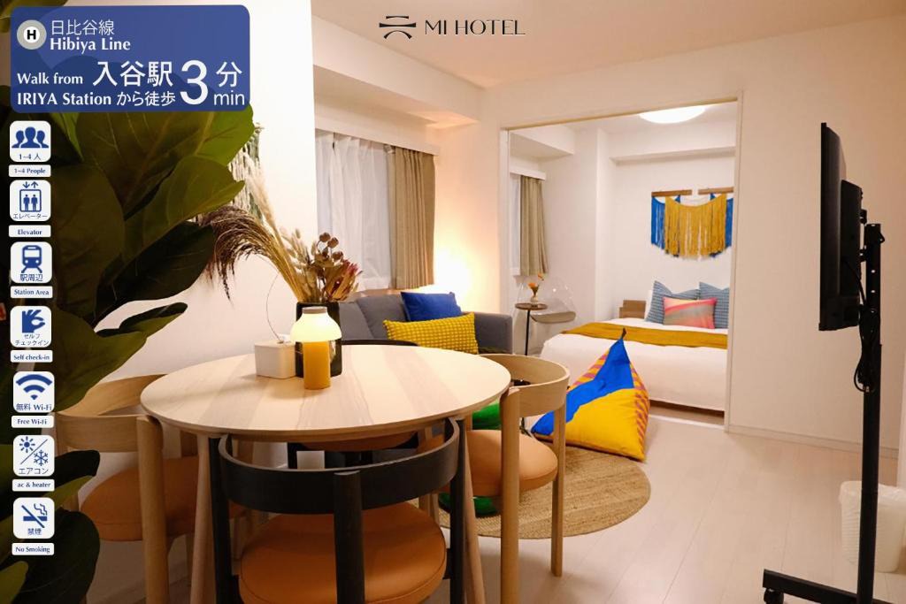 Iriya Apartment | Mi-Hotel Ueno Iriya 上野入谷