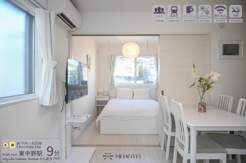 Kamitakada House | Mi-Ochiai Soluna White 上落合