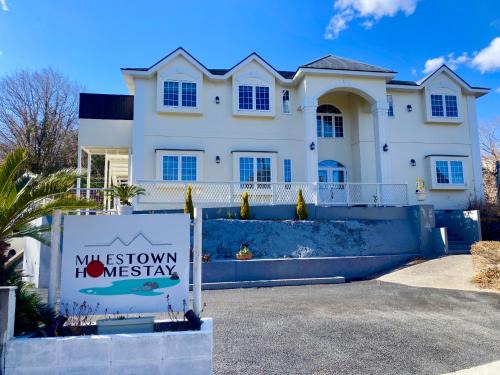Futo House | Miles Town