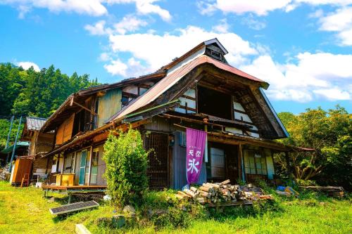 Fujikawa House | Minamikoma-gun - House - Vacation STAY 19040