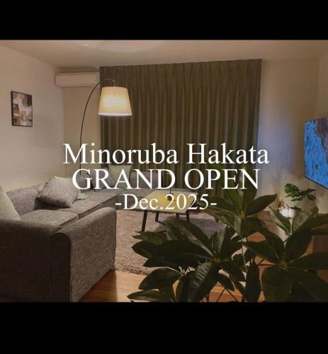 Higashi-ku Apartment | Minoruba Hakata