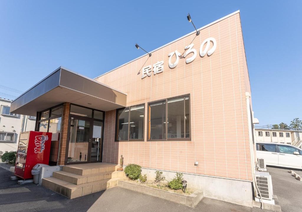 Hirono Hotel | Minshuku Hirono