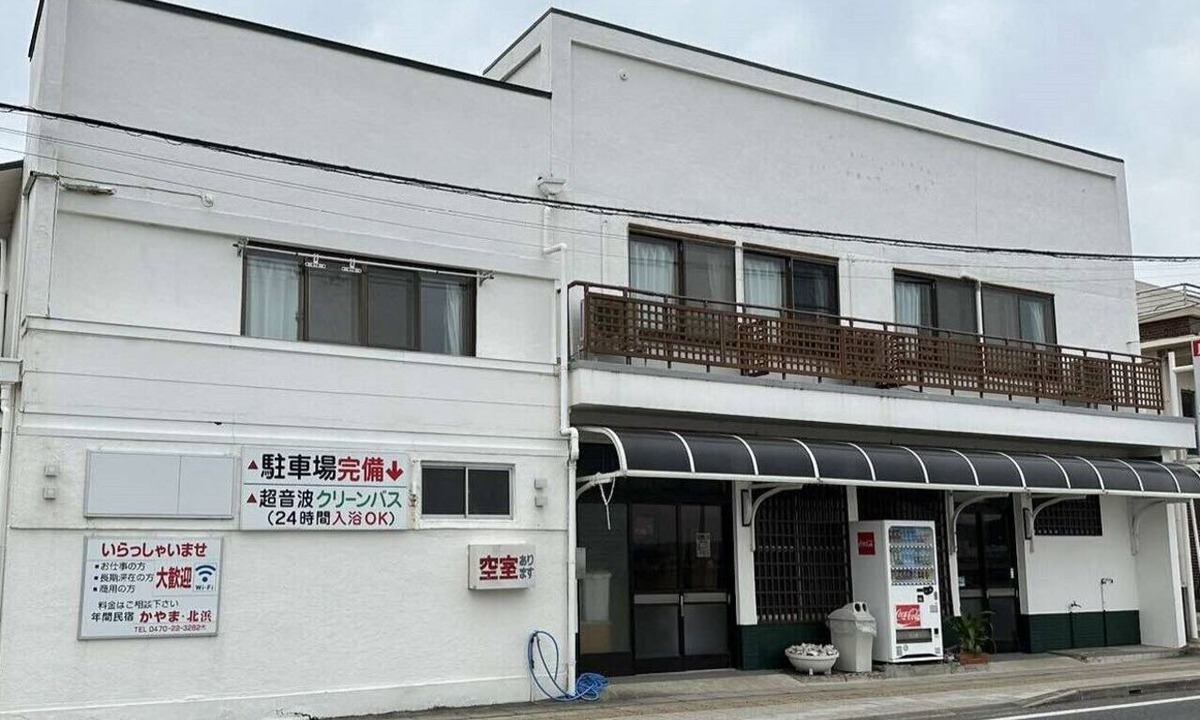 Tateyama House | Minshuku Kayama