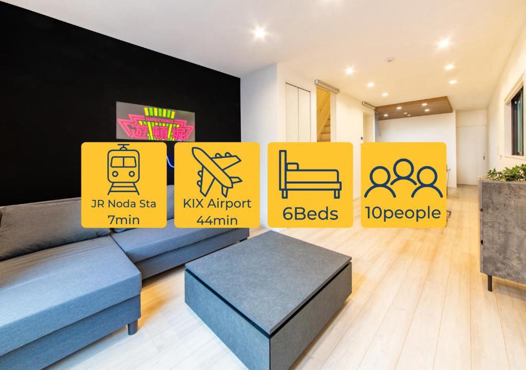 Noda Apartment | Naniwa BLUE-USJ5分-梅田4分-大阪主要エリア直結-最大10名-一棟貸し-連泊割引中