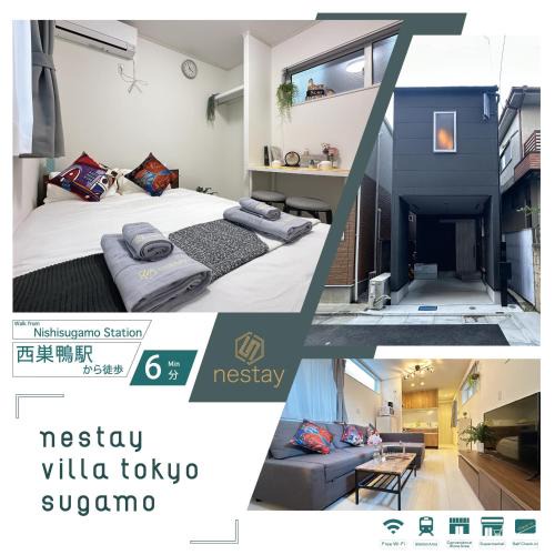 Sugamo Villa | nestay villa tokyo sugamo