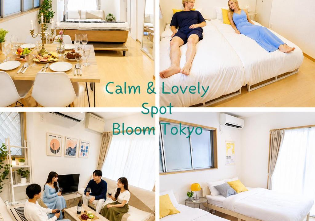 Shinagawa Villa | New!편의점1분#신주쿠20분#시부야20분#30평#최대8명#침실2개#하네다공항직통60분#러블리아파트#고급매트리스#2층주택
