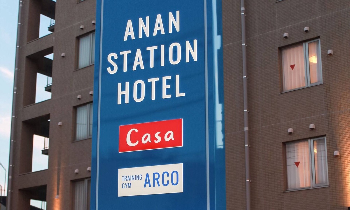 Anan Hotel | no smoke tatami bed room/Anan Tokushima
