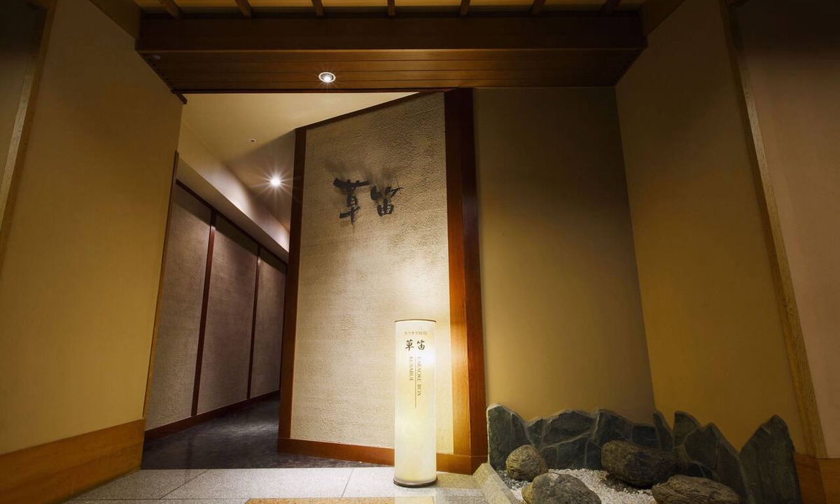 Noboribetsuonsencho Hotel | Noboribetsu Sekisuitei