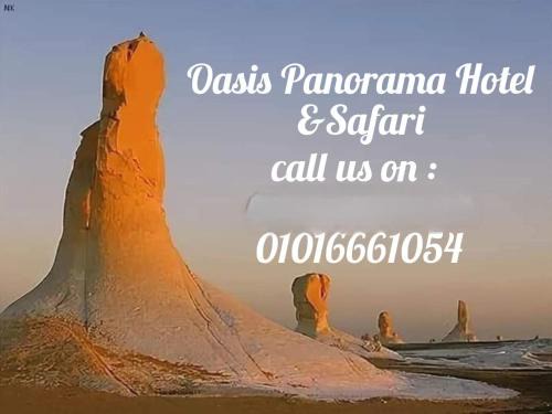 Bawati Hotel | Oasis Panorama Hotel