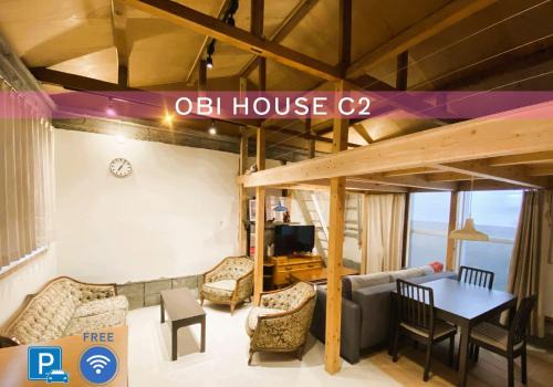 Chuo Ward Apartment | Obi House C2