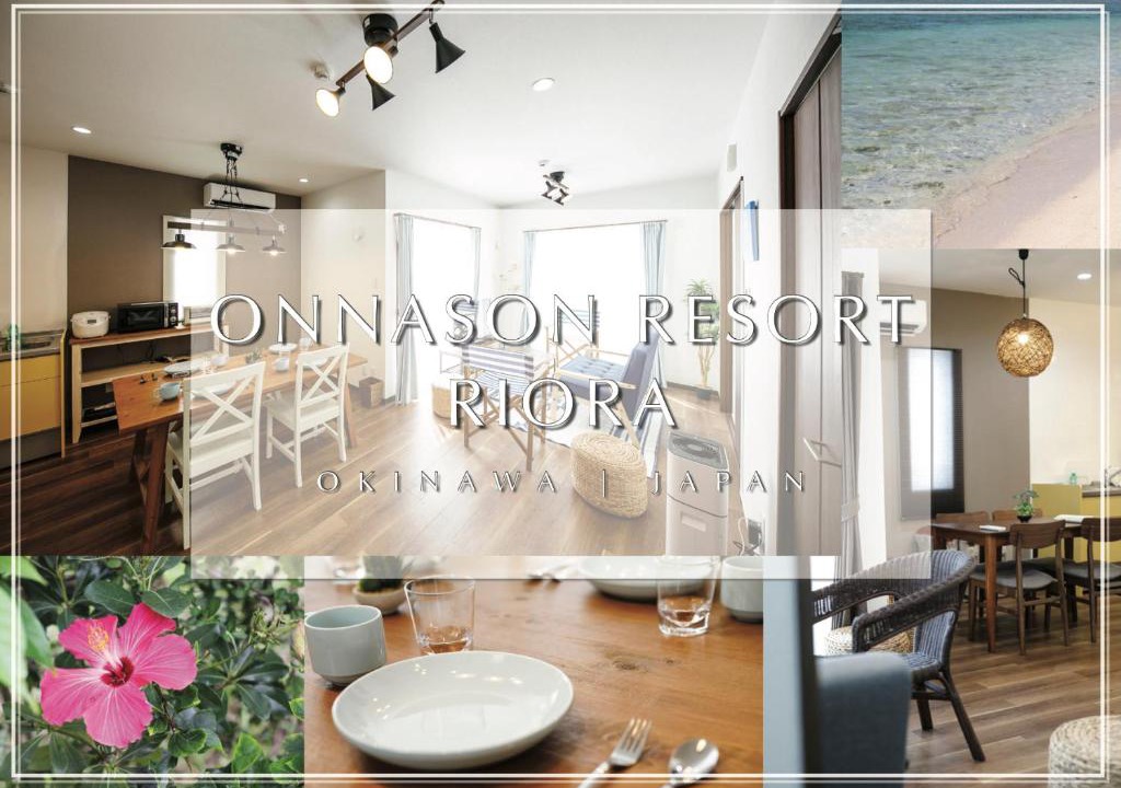 Nakama House | Onnason Resort Riora