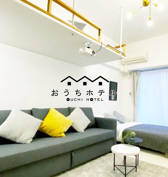 Hiroshima City Centre Apartment | OUCHI HOTEL Higashi-Hiratsuka #301