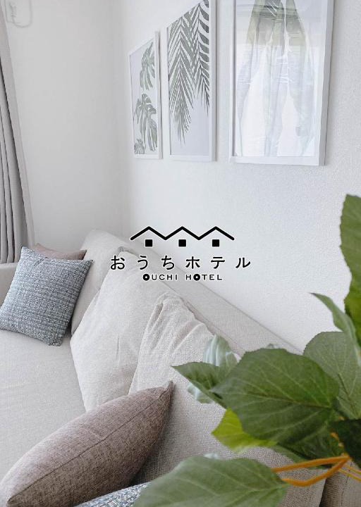 Hatsukaichi Apartment | OUCHI HOTEL Miyajimaguchi