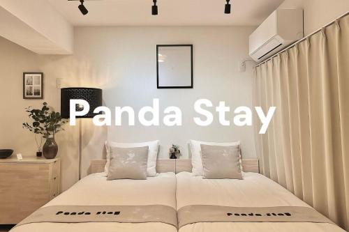 Honmachi Apartment | PandaStay初台駅,徒步7分,渋谷エリア貸切部屋