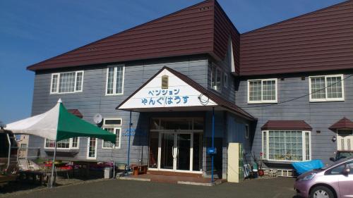 Furano House | Pension Young House