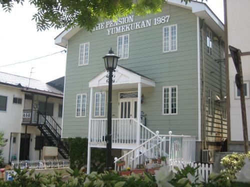 Motomachi House | Pension Yumekukan