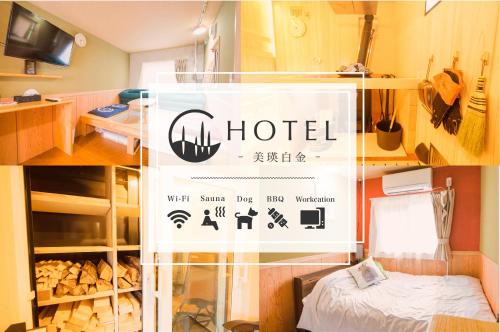 Shirogane Onsen House | Pet-friendly C Hotel Biei Shirogane