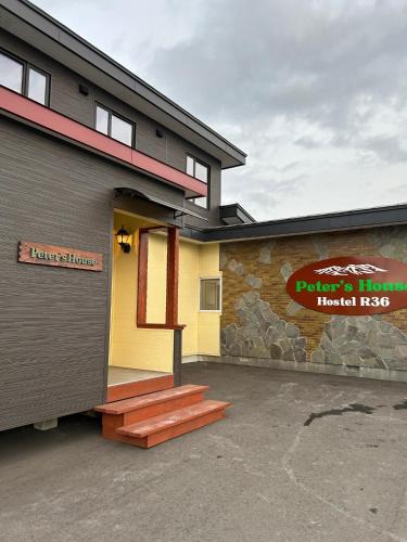 Tomakomai House | Peter's House R36 - Vacation STAY 25270v