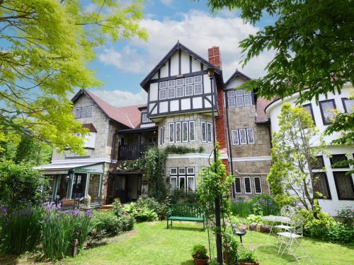 Hokuto House | Petit Hotel & Restaurant Old Age