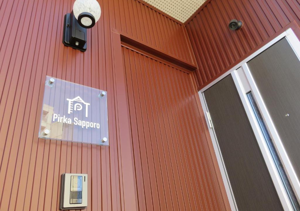 Higashi House | Pirka Sapporo