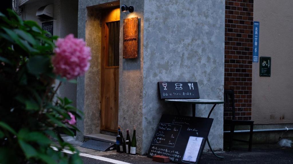 Beppu Hostel | PITO BEPPU hostel & cafe