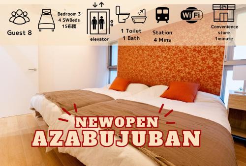 Azabu-Juban Apartment | Premier suite Azabujuban Tokyo