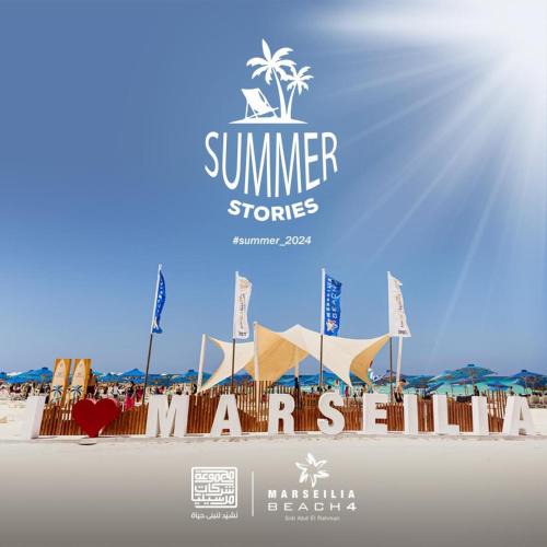 Sidi Abd El-Rahman Resort | Premium 2 BR Chalet with Private Rooftop - Marseilia Beach 4 - Families Only