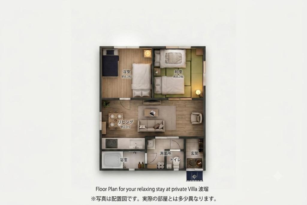 Shiraoi Apartment | Prirate Villa Naru