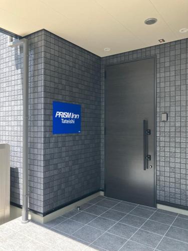 Tateishi Hotel | PRISM Inn Tateishi