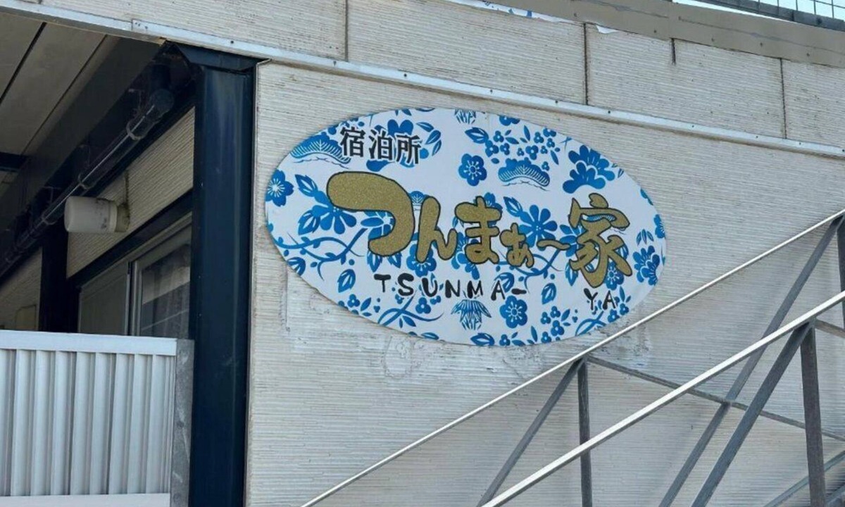 Ueno Apartment | Private Miyako Villa in Sugarcane Fields (8 Min from Airport)