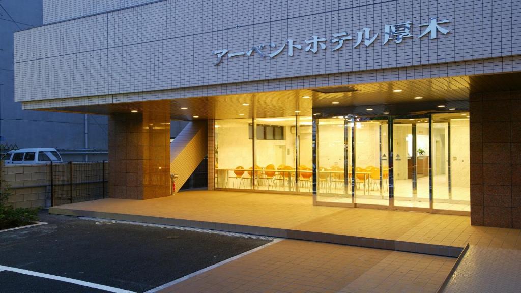 Atsugi Hotel | R-bend Hotel Atsugi