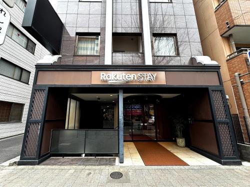 Kamiogi Hotel | Rakuten STAY URBAN 荻窪