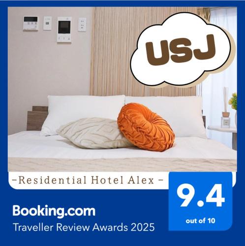Konohana House | Residential Hotel Alex 701 難波,関空直通 USJまで5分,最上階 浴室乾燥機能付き