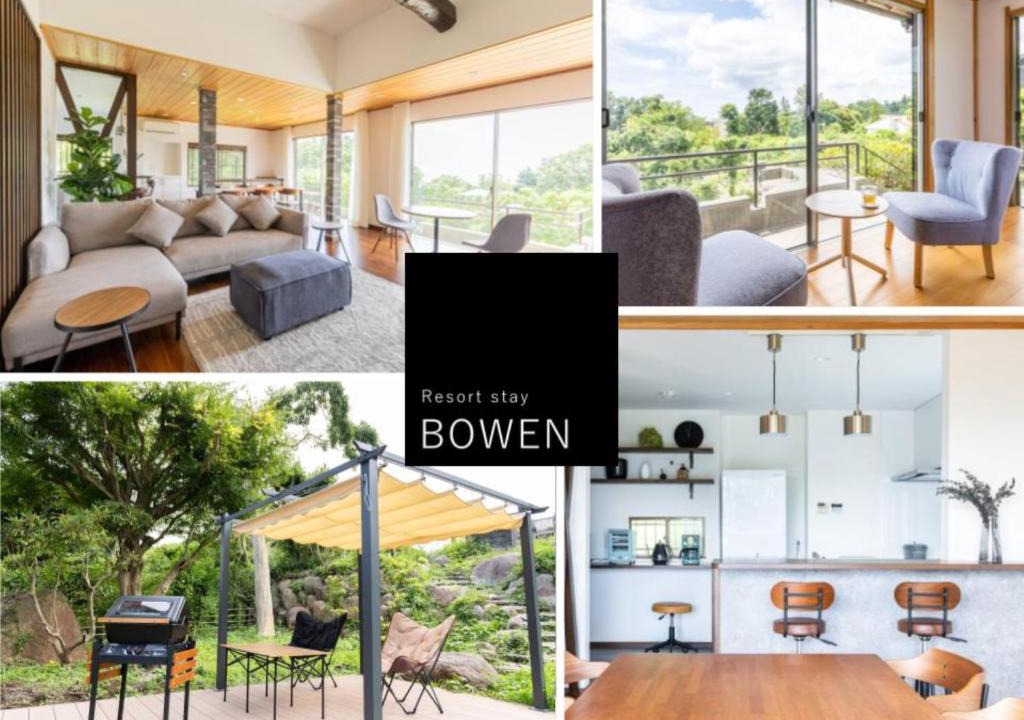 Ito Villa | Resort stay Bowen ~伊豆高原~