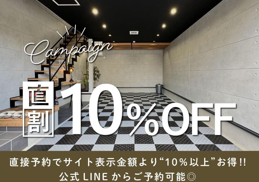 Saeki Ward Hotel | RGH ISHIUCHI BASE - Vacation STAY 15899